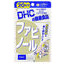 DHC t@rm[ 20 60