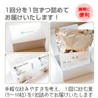 ダイエットサプリ | ダイエットサプリセットA(旧:メタボ対策サプリ)