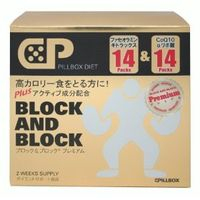 ダイエットサプリ | ブロック&ブロック プレミアム
