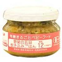 ベビーその他 | 野菜の五目炊き込みごはん