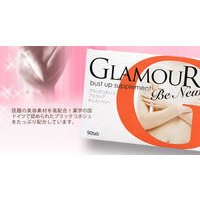 【送料無料】夢のバストケアサプリ グラマー90tab+20tab+puru10包+スーパーマックスア・ッ・プ1袋